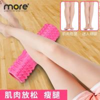 健身泡沫轴瑜伽柱狼牙肌肉放松泡沫滚轴瘦腿滚筒按摩轴琅琊棒滚轮