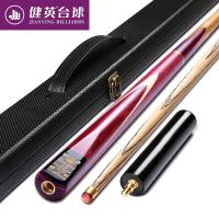 台球杆小头中式黑八8英式斯诺克桌球杆大头分体单支球杆台球