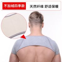 灰色[不加绒四季款]送一副护膝 S[适合肩宽36-38cm]|护肩男保暖羽毛球护双肩运动女睡觉中老年肩膀肩周专业护肩带N
