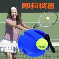 单人打网球练习器初学带线球回弹训练器带皮筋底座装水沙子老年人