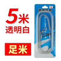 透明白 8米[足米]|失手绳自动伸缩垂钓渔具配件弹力放杆绳钢丝收缩护杆绳用品W9