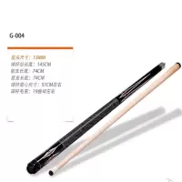 单杆+杆桶(送巧粉+普通手套) 10mm小头铜头白色|台球杆大头杆13mm中式黑八台球杆美式九球杆16彩