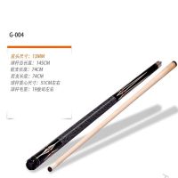 单杆+杆盒(送秘制巧粉+高档手套) 11.5mm中头颜色自备[1-9号]|台球杆大头杆13mm中式黑八台球杆美式九球杆1