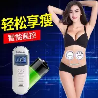 充电带遥控甩脂机抖抖机懒人瘦身瘦腰减肚子震动减肥机瘦腿神器