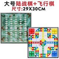 G5+D5(大号2盒军旗+飞行棋)|军旗 陆战棋 磁性陆军棋 便携棋盘g-5 儿童礼物 游戏棋P5