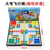 D-5(大号飞行棋)|军旗 陆战棋 磁性陆军棋 便携棋盘g-5 儿童礼物 游戏棋P5