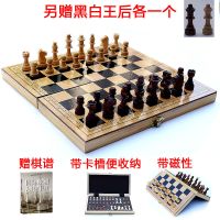 磁性木质小号国际象棋+2皇后+教学书|木质高档国际象棋可折叠棋盘儿童成人教学入门初学专业比赛均可用