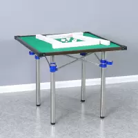 折叠麻将桌子两用棋牌桌手搓麻将台家用麻将餐桌方形麻将桌面板S4