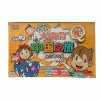 Q版中国之旅|q版游戏棋强手棋豪华版桌游之旅铜牌银牌正版桌面游戏V0