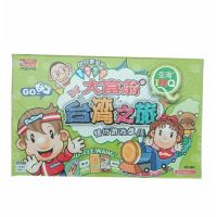 Q版台湾之旅|q版游戏棋强手棋豪华版桌游之旅铜牌银牌正版桌面游戏V0