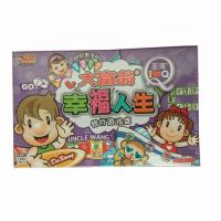 Q版幸福人生|q版游戏棋强手棋豪华版桌游之旅铜牌银牌正版桌面游戏V0