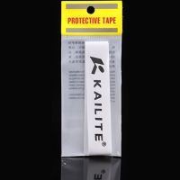 白色 6条送4条|羽毛球拍头贴耐磨pu加厚护线边框防刮花防掉漆羽拍保护贴E7