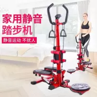 液压扶手踏步机静音扶手瘦身踏步机登山脚踏机减肥多功能健身器材