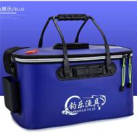 40cm蓝色|装鱼桶鱼桶水桶活鱼箱折叠鱼桶eva水桶鱼护桶鱼箱钓箱桶Z8