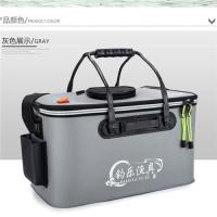 45cm灰色|装鱼桶鱼桶水桶活鱼箱折叠鱼桶eva水桶鱼护桶鱼箱钓箱桶Z8
