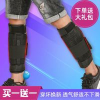 超薄隐形跑步负重绑腿沙袋装备铅块训练健身器材男女学生中考绑手