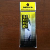 白色蓝条 2条装|羽毛球拍拍框贴拍头贴防刮花防掉漆保护胶贴护线加重条保护膜耐磨Y0