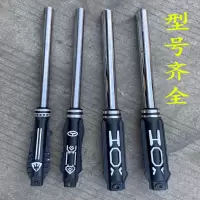 电动三轮车四轮车前减震器配件前叉前轮液压弹簧减震器防震避震器K9
