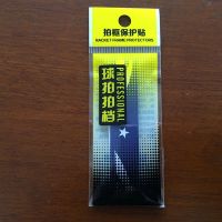 蓝色白条 2条装|羽毛球拍拍框贴拍头贴防刮花防掉漆保护胶贴护线加重条保护膜耐磨Y0