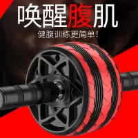 健腹轮家用腹肌训练器减肥瘦肚子神器减腹健腹器运动锻炼健身器材