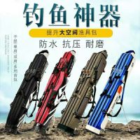 特价渔具包鱼竿包1.25米包硬壳杆包鱼包防水鱼包杆包三层两层Y6