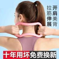 瑜伽环开肩神器瑜伽圈开背美背普拉提圈瑜伽器材瘦身健肩膀魔力环