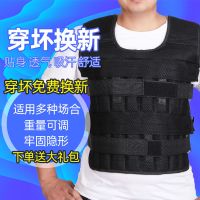 负重背心装备绑腿绑手沙衣袋铅块钢板可调节训练运动健身器材男女