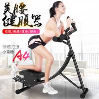 卷腹机美腰机收腹机过山车挺腰器运动健腹器室内家用训练健身器材