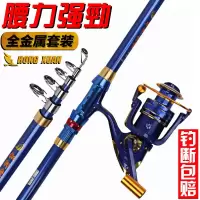 鱼竿海竿套装特价碳素超硬甩杆海钓竿远投竿抛竿竿海杆全套装
