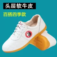 太极鞋女真皮夏季软牛皮牛筋底运动练功男士透气功夫武术鞋B7