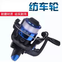 鱼线轮纺车轮海竿轮筏竿轮矶竿轮渔轮绕线轮