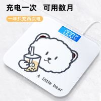usb充电电子秤奶茶熊减肥秤人体秤称重精准健康秤宿舍体重秤Q2