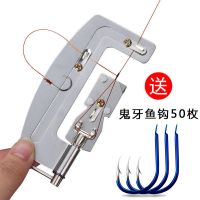 蓝色鬼牙伊势尼[50枚]+绑钩器 7号|日本鱼钩散装鬼牙伊势尼有刺鱼勾钩子鲫鱼钩绑钩器E2