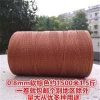 粗3股0.8mm软棕色约1500米|结实耐用风筝线 轮胎线尼龙线 风筝线轮放飞工具钓鱼线绑钩线X5