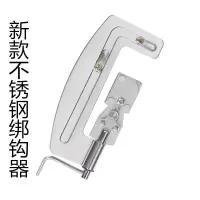 新型绑钩器一个[无赠品]|快速绑钩器手动不锈钢绑钓器邦钩鱼钩器子线双钩拴钩器帮勾器
