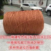 粗3股0.8mm稍硬棕色1200米|结实耐用风筝线 轮胎线尼龙线 风筝线轮放飞工具钓鱼线绑钩线X5