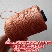 粗3股0.8mm软深棕400米4两|结实耐用风筝线 轮胎线尼龙线 风筝线轮放飞工具钓鱼线绑钩线X5