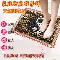 指压板天然雨花石鹅卵石足底按摩垫脚底按摩器足疗走毯脚垫石子路