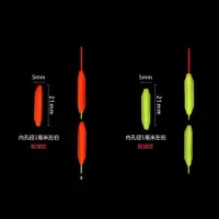 硅胶醒目豆中三角尾 [30枚装]红色黄色各半|浮漂醒目豆超轻泡沫弹性硅胶鱼漂尾放大豆远近视加粗漂尾配件S8