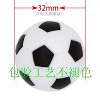 2个32直径球|黑白小足球 鱼缸球装饰球1.2米桌上足球机配件足球桌配件 小足球V7