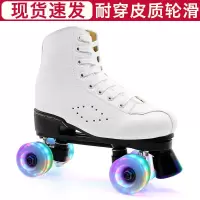 溜冰鞋成人双排轮旱冰鞋女男溜冰鞋四轮闪光皮质滑冰鞋溜冰场专用S3