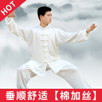 棉加丝太极服春秋季男女款武术服练功夫服表演服晨练服太极拳服装V4