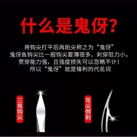 日本鬼牙黑金钨钢伊势尼歪嘴伊豆新关东有无倒刺鱼钩散装I3