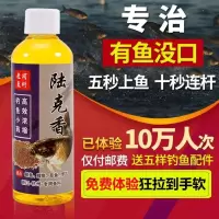 小药鱼饵料野钓打窝料鲤鲫草鱼通杀鱼食专攻黑坑颗粒用品配方W3