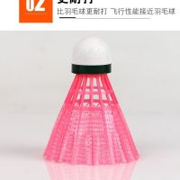 耐打王粉色6只|新店开业亏本三天尼龙羽毛球耐打王12只装个塑料球打不烂尼龙球