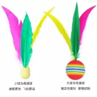 小球10个大头球5个|板羽球大头球大头三毛球海绵球成人儿童娱乐运动耐打高弹O3