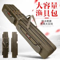 新款鱼竿海竿手竿钓伞渔具包防水耐磨加厚加长垂钓双肩背包S2