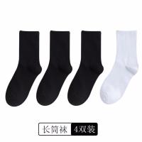4双装/3黑+1白/长筒款 情侣款-均码[33-45码内可以穿]|袜子女韩版中筒袜男秋季长袜子防臭篮球袜秋冬长筒堆堆袜学