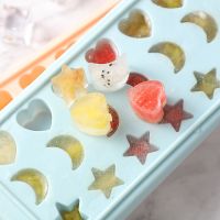 天蓝色（24格）|星星月亮心形自制冰球冻冰块模具冰箱创意家用做冰格盒子制冰盒G4