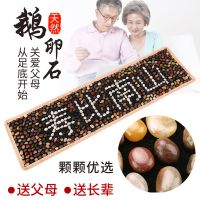 天然雨花石鹅卵石足底按摩垫足疗脚底按摩垫足部护理按摩器石子路